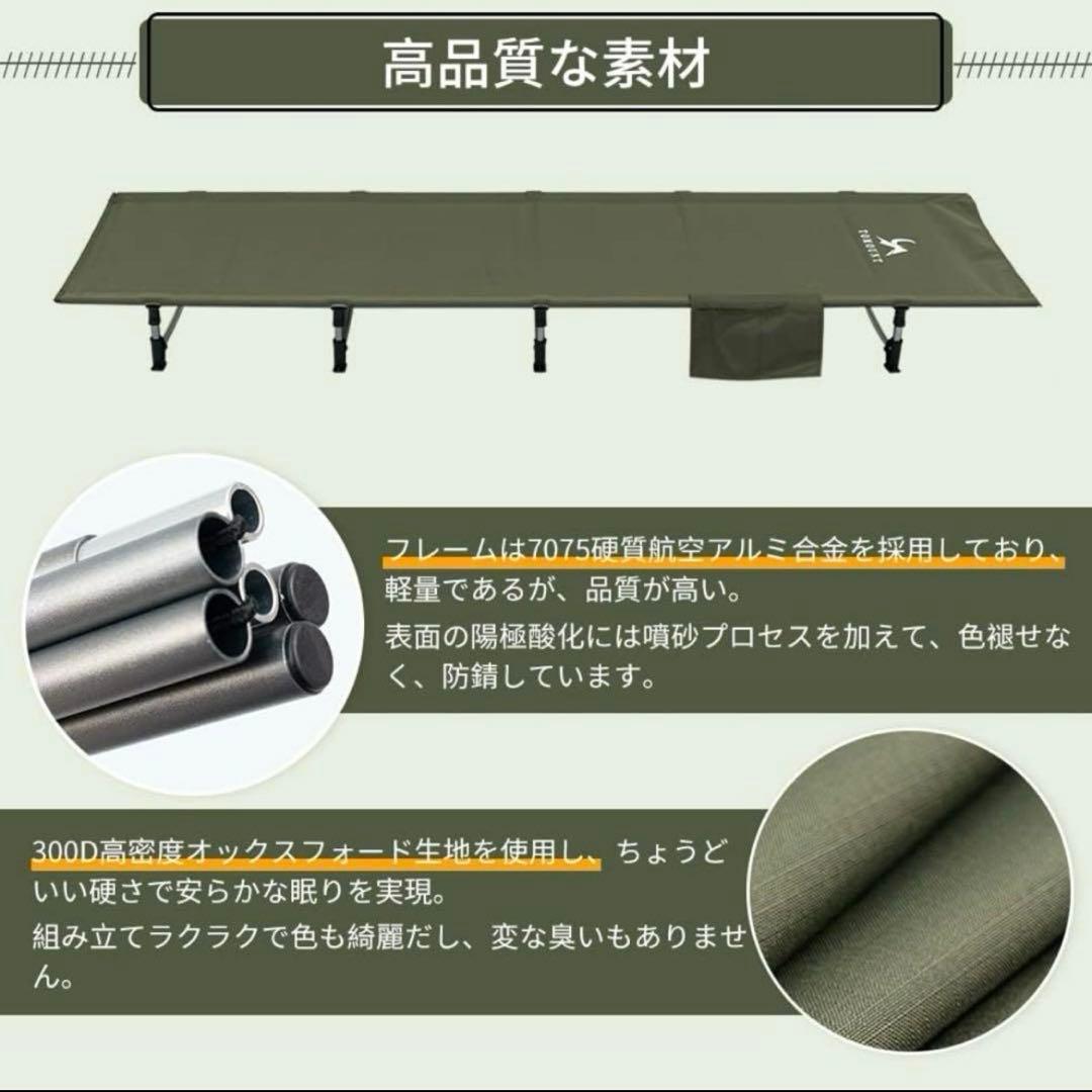 TOMOUNT アウトドアベッド コット　簡易ベッド