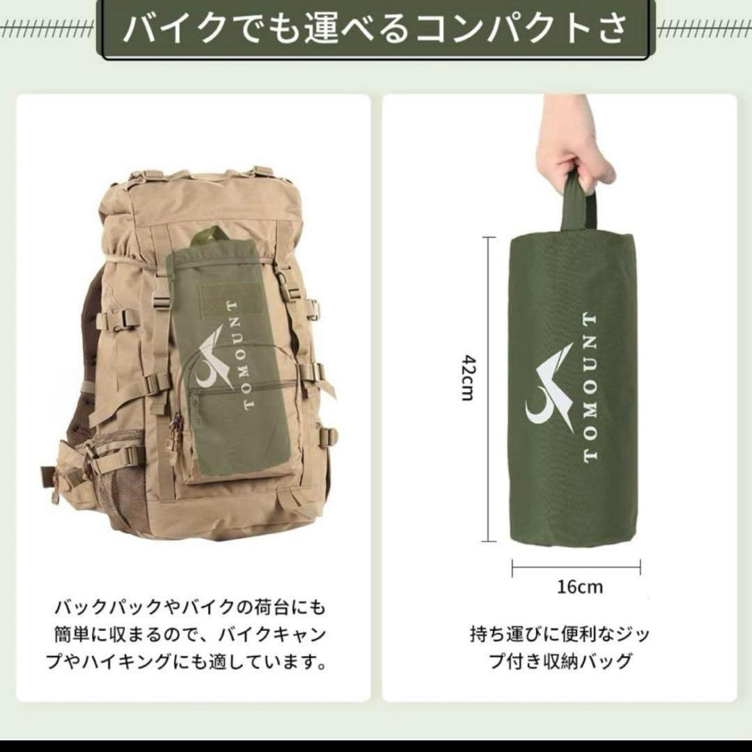 TOMOUNT アウトドアベッド コット　簡易ベッド