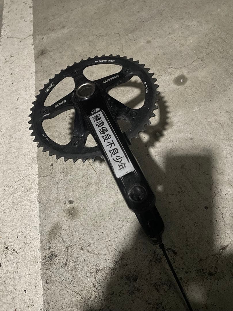 Omnium クランク　167.5mm 48チェーンリング