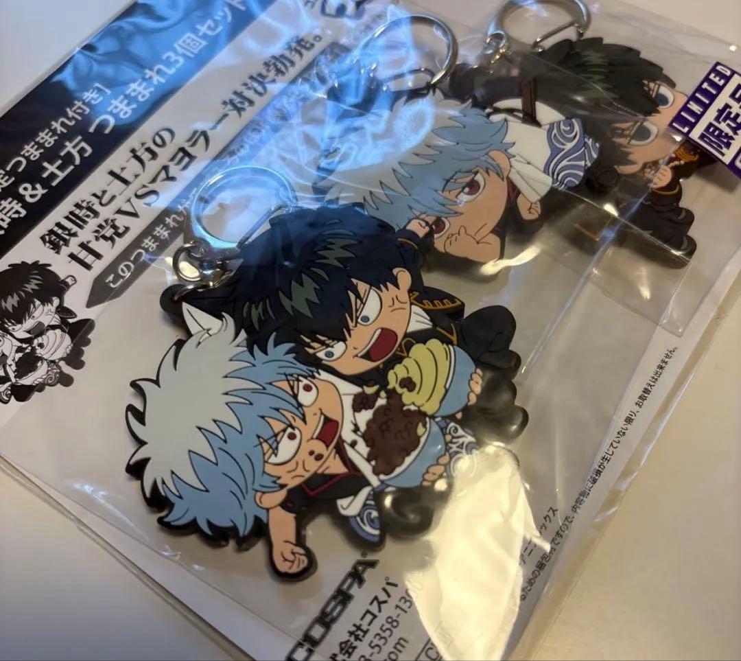 [新品]銀魂 【JF限定つままれ付き】銀時&土方つままれ3個セット キーホルダー