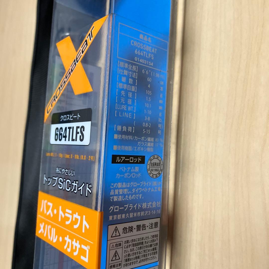 DAIWA ダイワ クロスビート 664TLFS