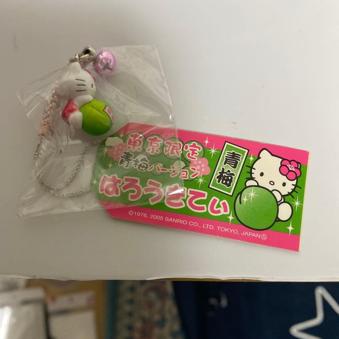 地域限定キティ