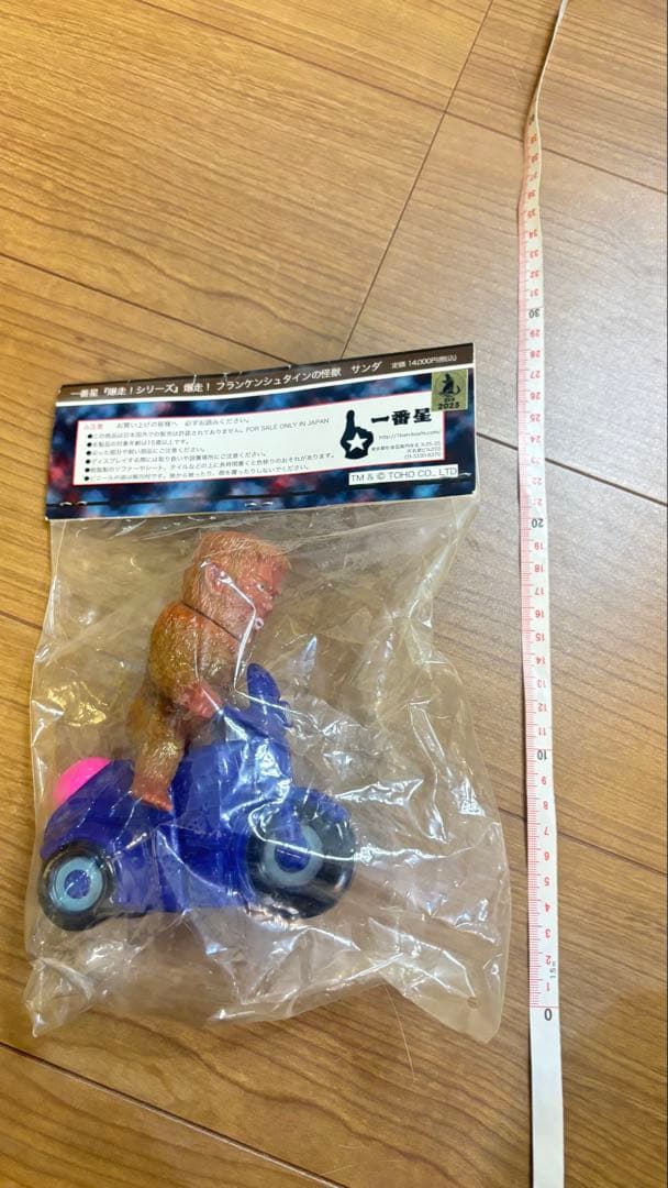 サンダカイラ フィギュア バイク付き 約15cm