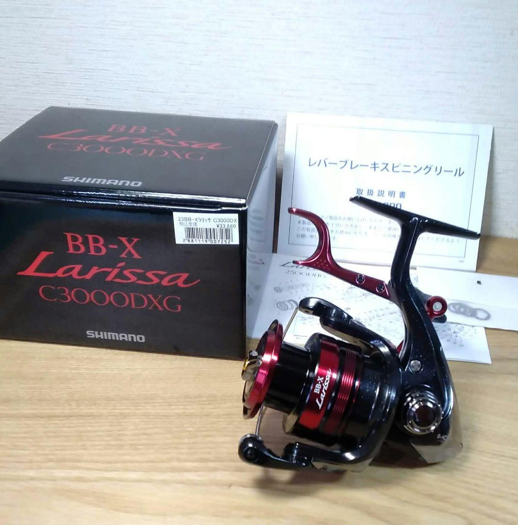 シマノ23BB-X ラリッサ　C3000DXG ヤエン 逆転音出し改造品