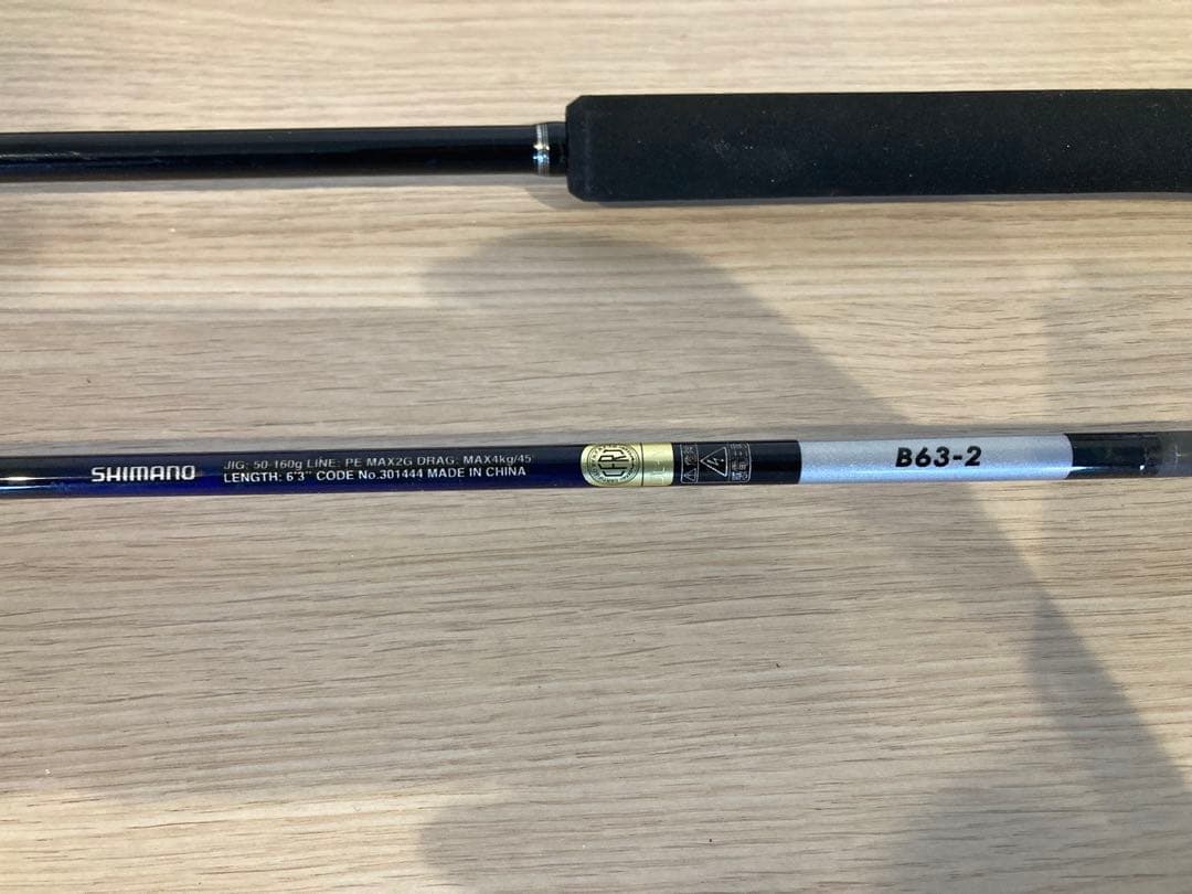 2本AbuGarciaタイラバとSHIMANOジギングロッド21グラップラーBB