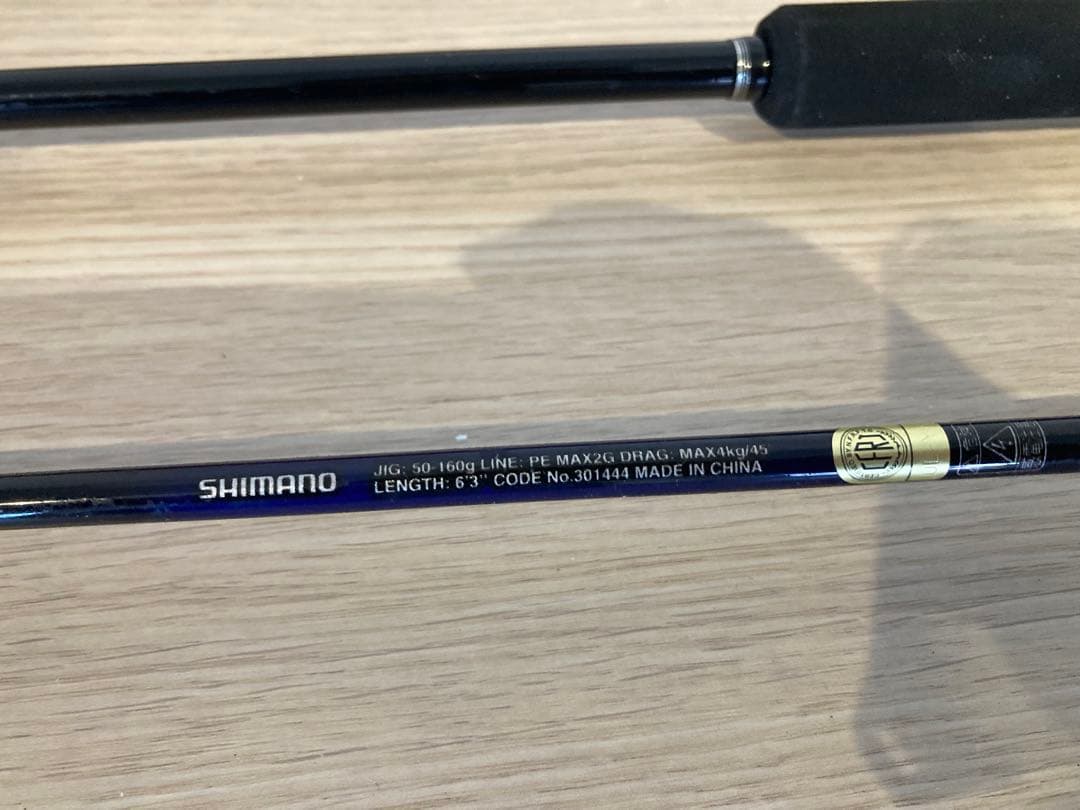 2本AbuGarciaタイラバとSHIMANOジギングロッド21グラップラーBB