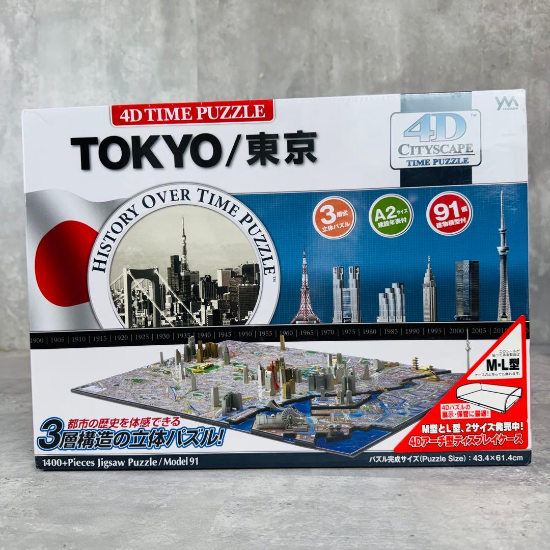1400ピース パズル 4D CITY SCAPE TIME PUZZLE 東京