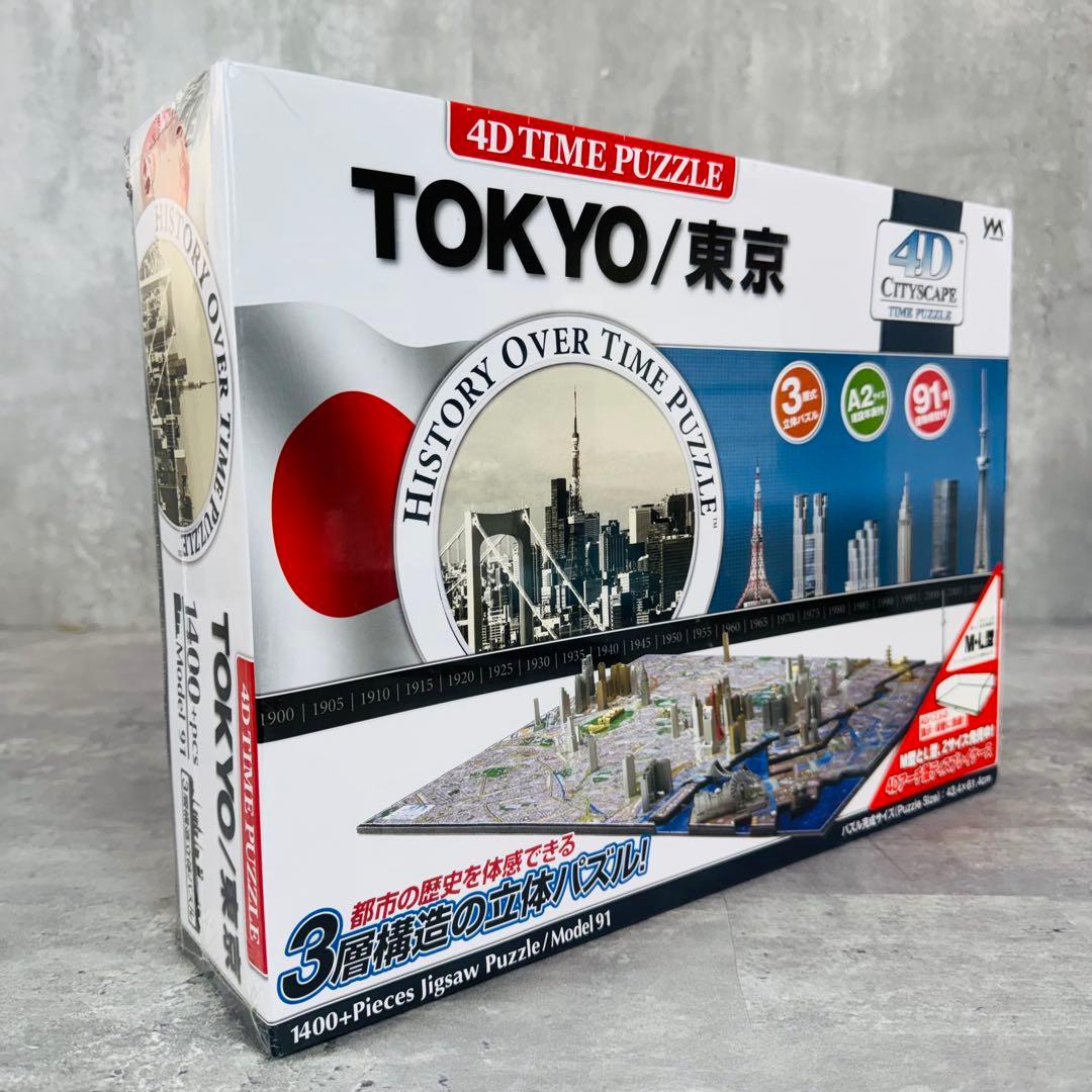 1400ピース パズル 4D CITY SCAPE TIME PUZZLE 東京