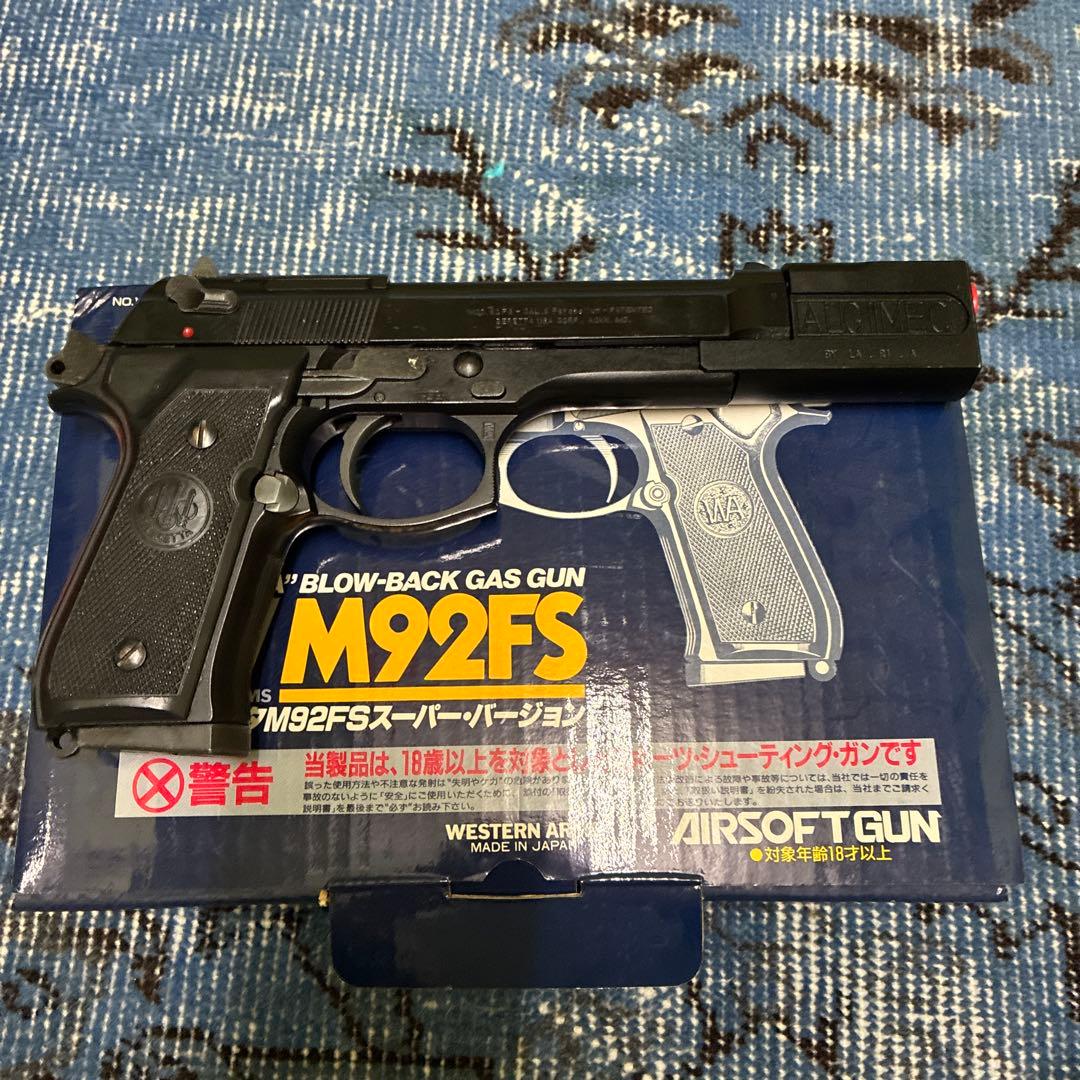 ウエスタンアームズM92FS ガスガン18才以上　トイガン