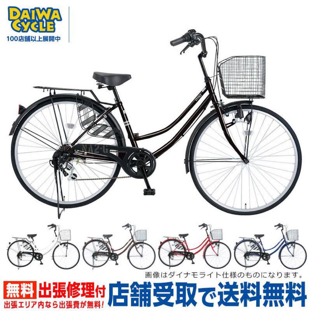 シティサイクル ホワイト 前面バスケット付き 大阪 今月引取価格