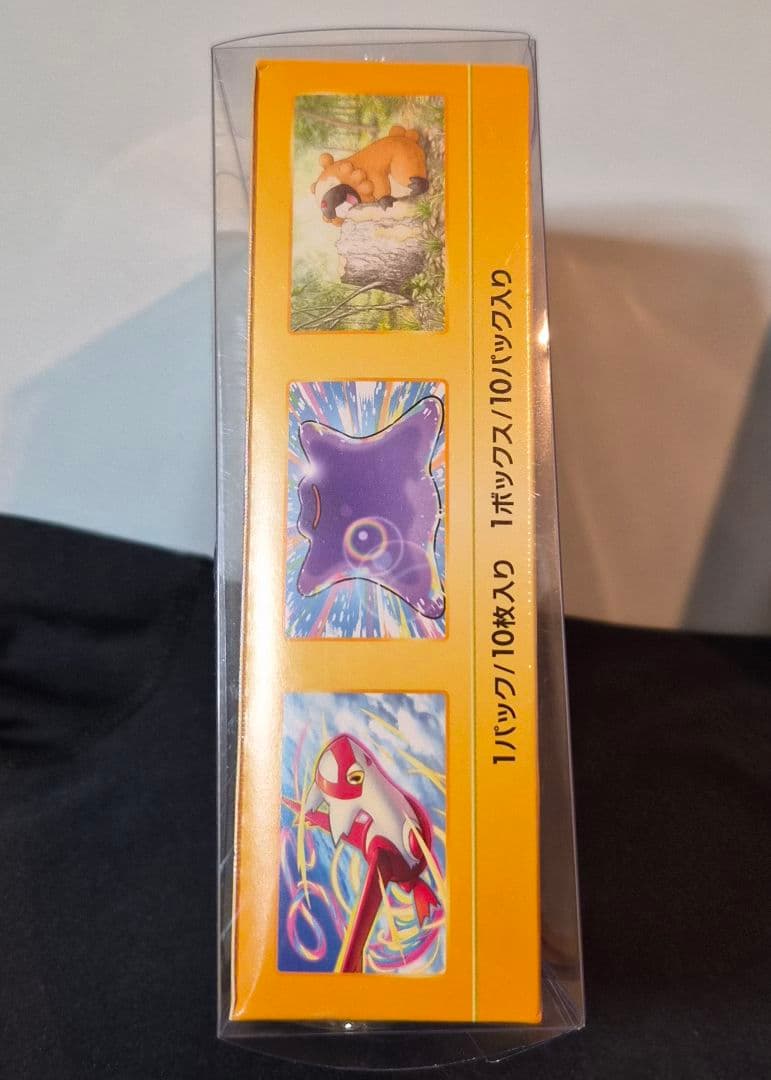ポケモンカードゲームボックス　まとめ