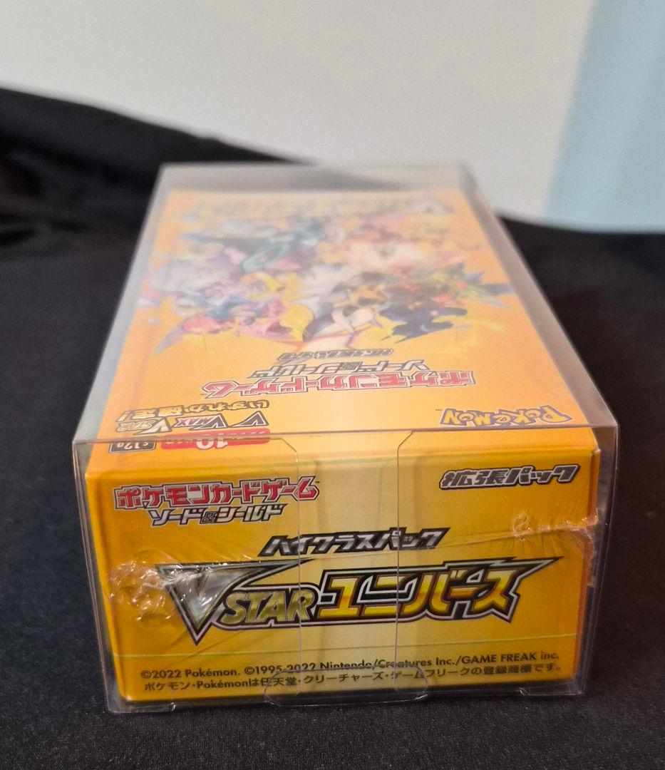ポケモンカードゲームボックス　まとめ