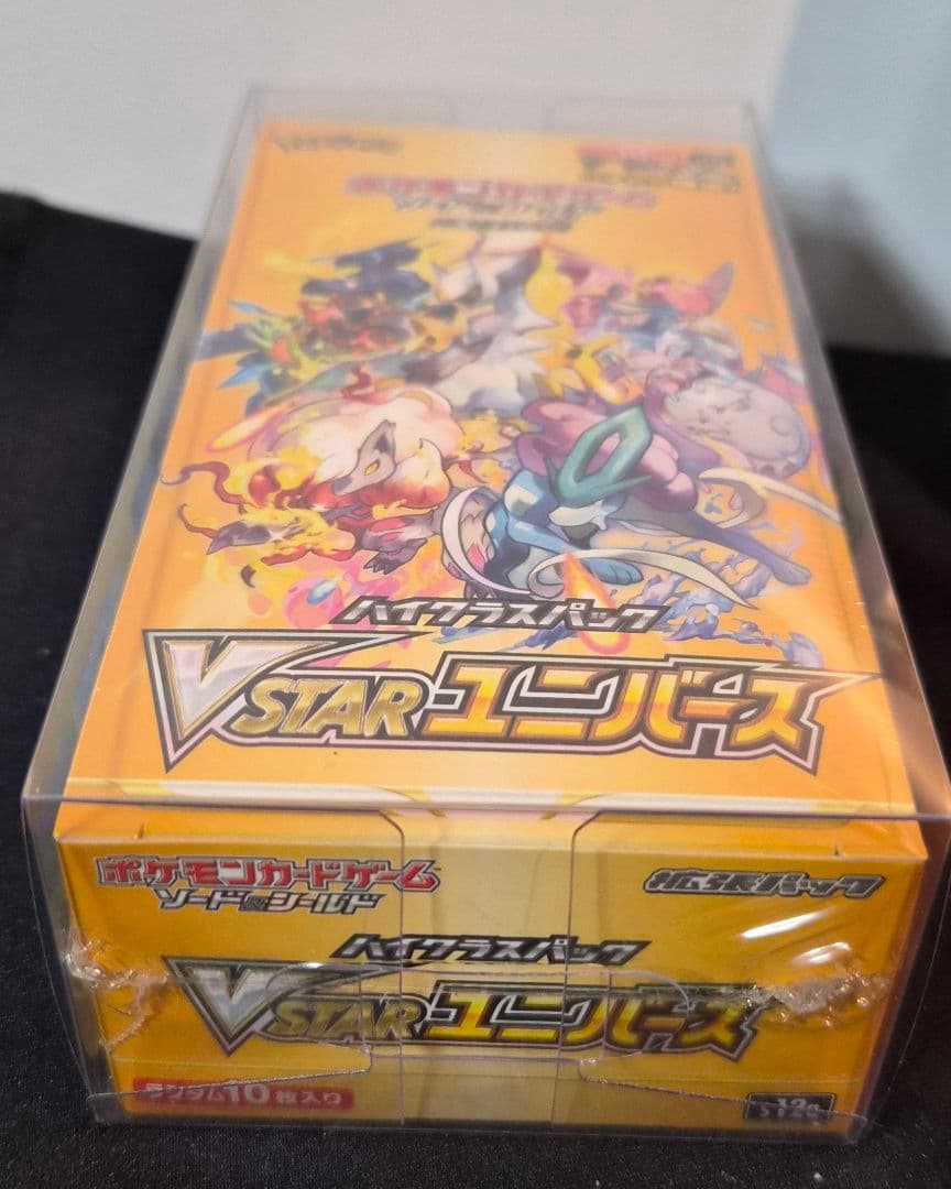 ポケモンカードゲームボックス　まとめ