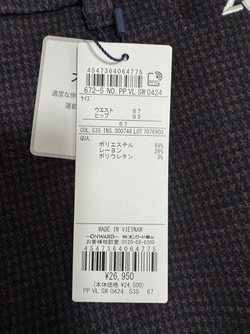 定価26950円 23区ゴルフ ブラウン 千鳥柄 ロングパンツ 春秋 Mサイズ