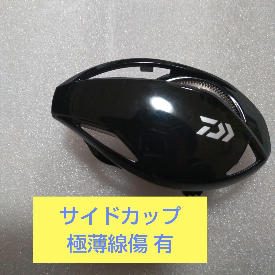 いとぅき SSairtw