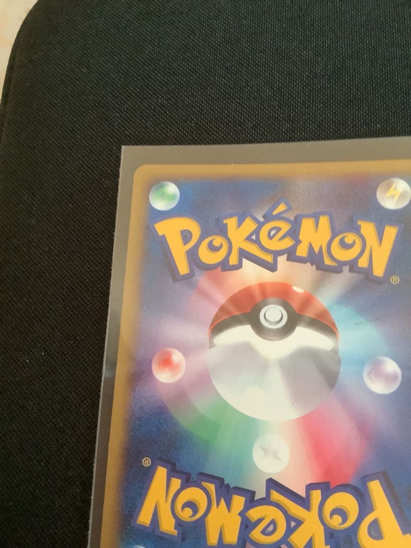 ポケモンカード　マック　ヤドン3枚セット