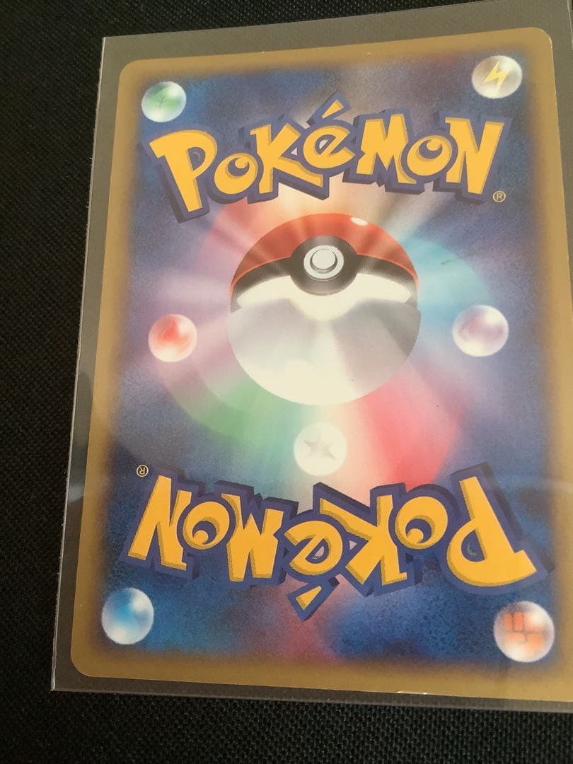 ポケモンカード　マック　ヤドン3枚セット