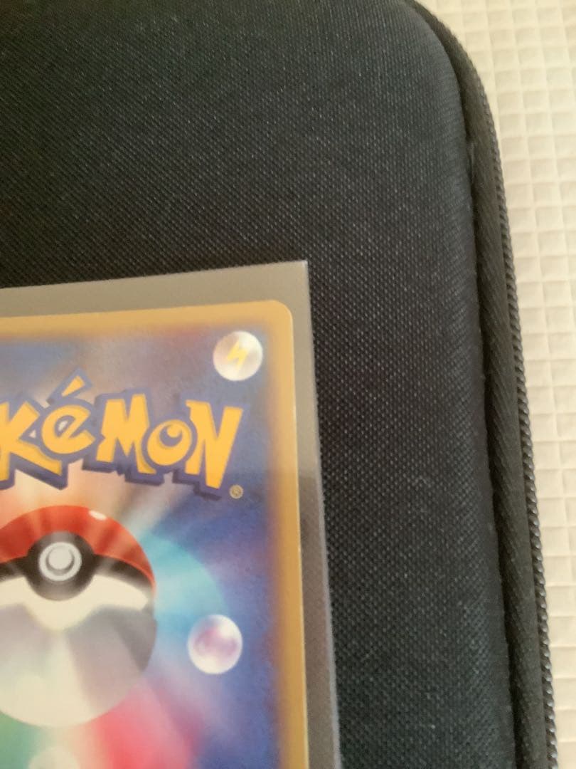 ポケモンカード　マック　ヤドン3枚セット