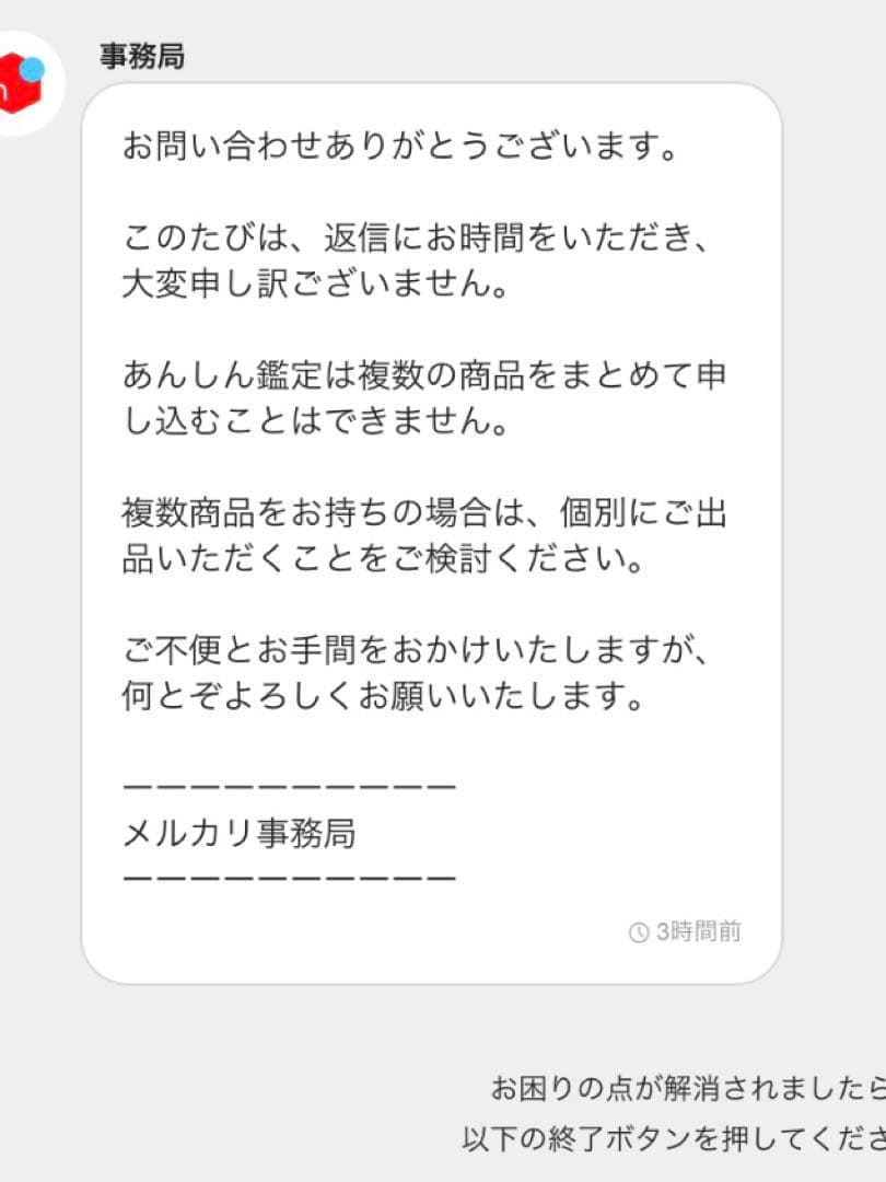 ポケモンカード　マック　ヤドン3枚セット