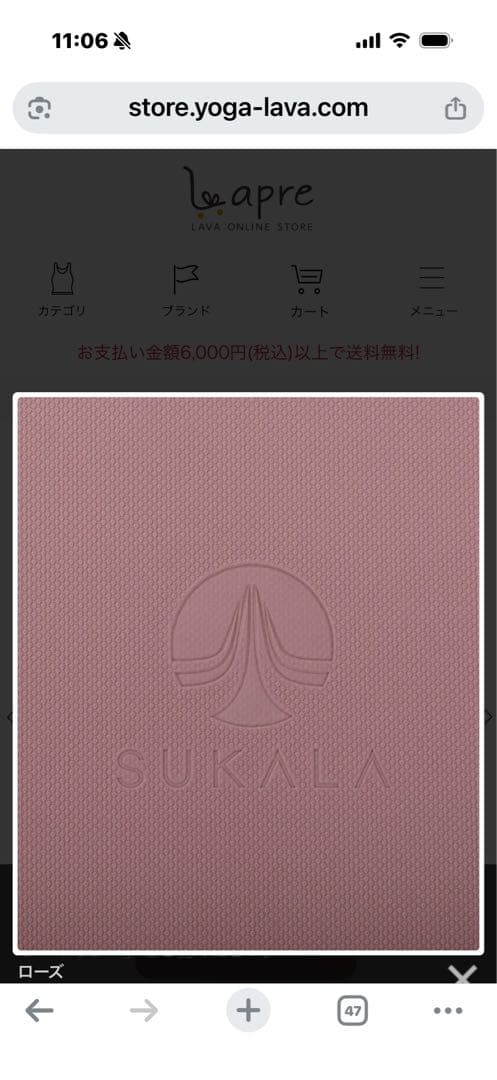 lava新品ヨガマット&マットケース