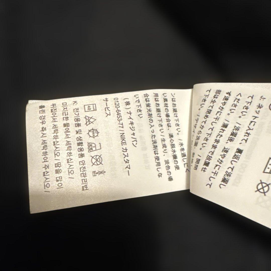 【美品】Nike 裏起毛ジャージ上下セット 黒　メンズ用