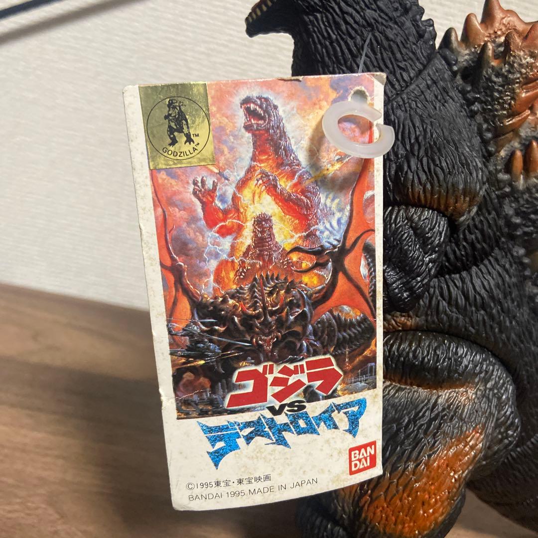 バーニングゴジラ　デストロイア　ソフビ　2個セット
