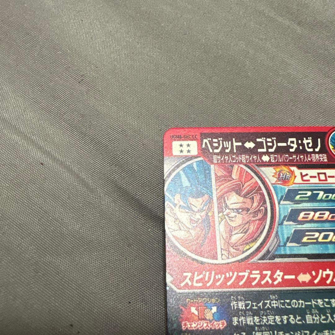 ドラゴンボールヒーローズ UGM8-SEC LC ベジット