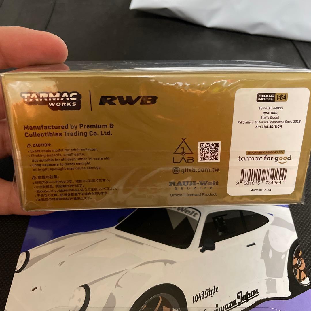 ホットウィール　tarmac PORSCHE ポルシェ930 RWB 2台セット