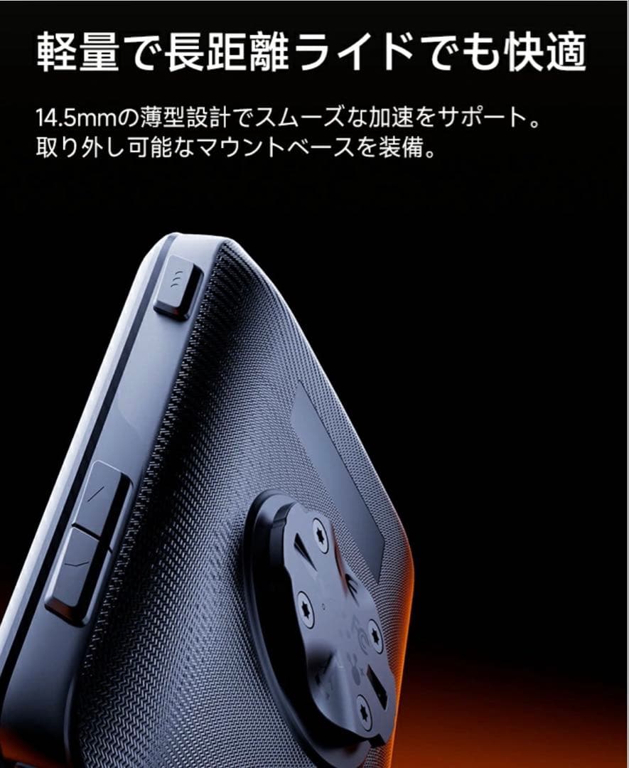 ⭐️極美品 iGPSPORT Binavi ＋ M80専用マウント セット