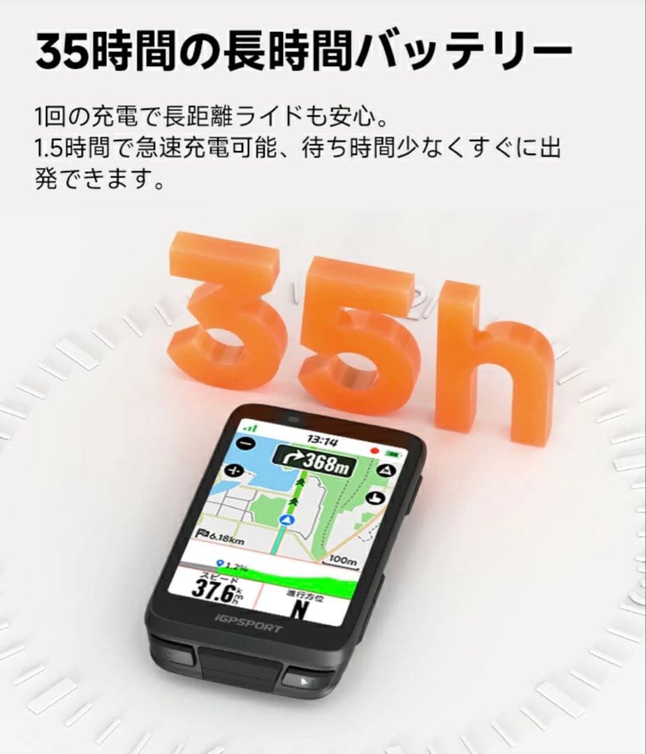⭐️極美品 iGPSPORT Binavi ＋ M80専用マウント セット