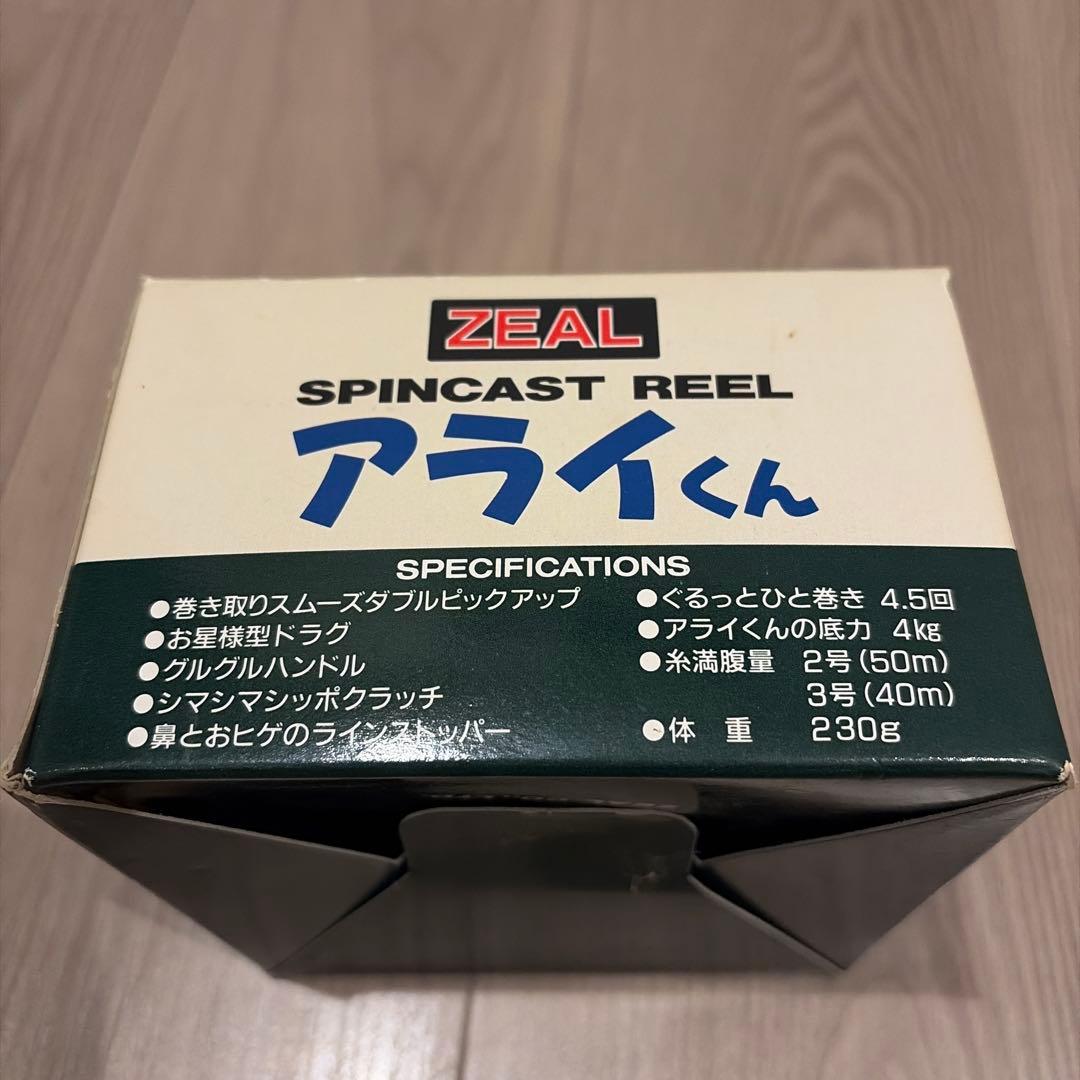 ズイール ZEAL　アライくんリール