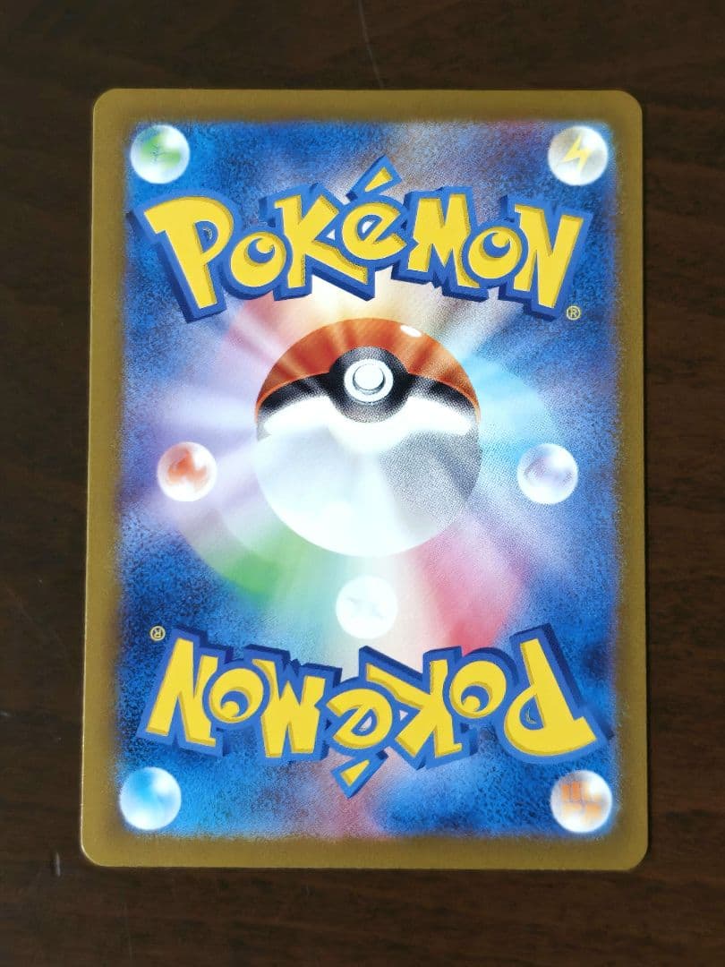 「顔直撃！」ピカチュウマスターボールミラーポケモンカードゲーム151