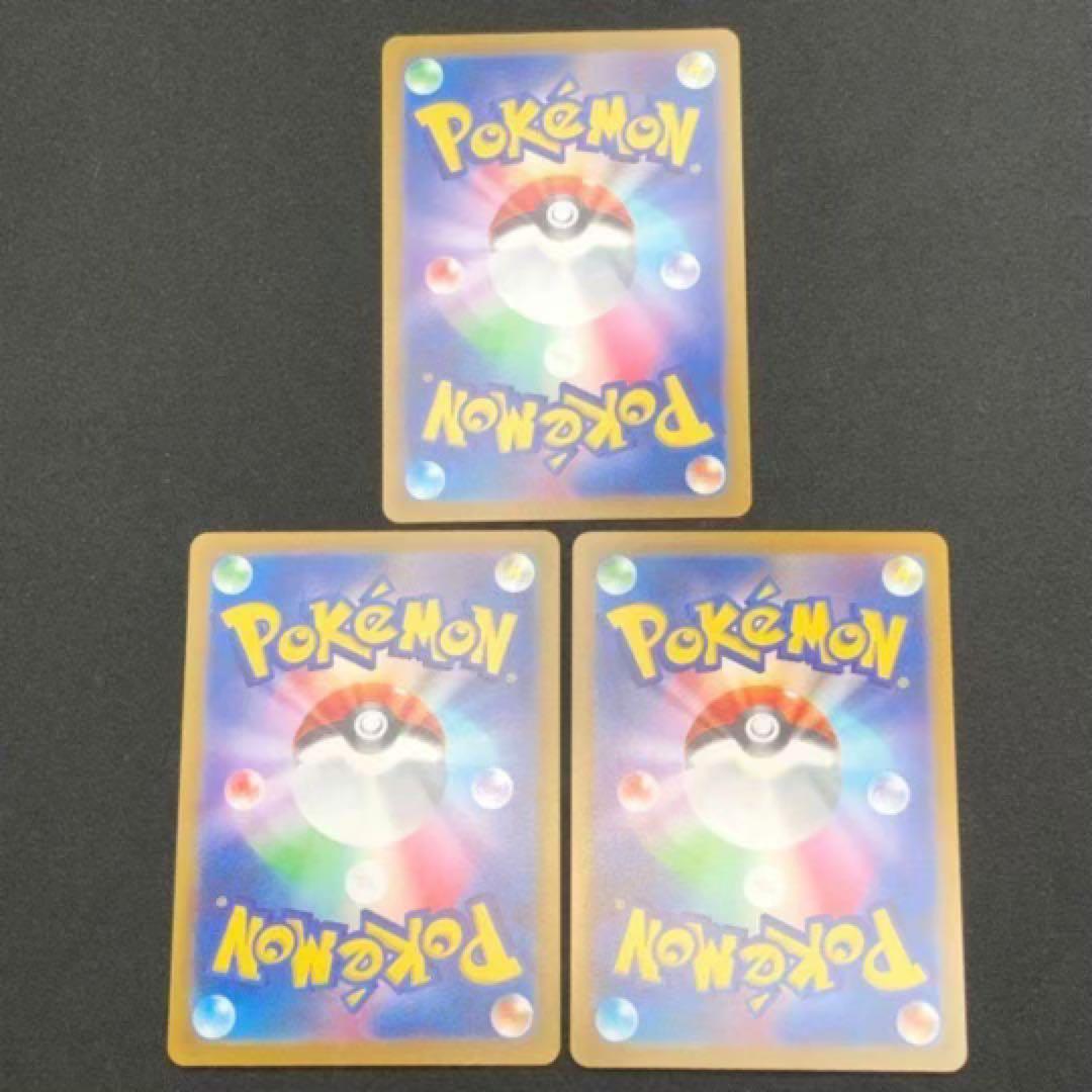 【 ポケモン SAR 全２５種セット VSTAR ユニバース 】日本国内正規品