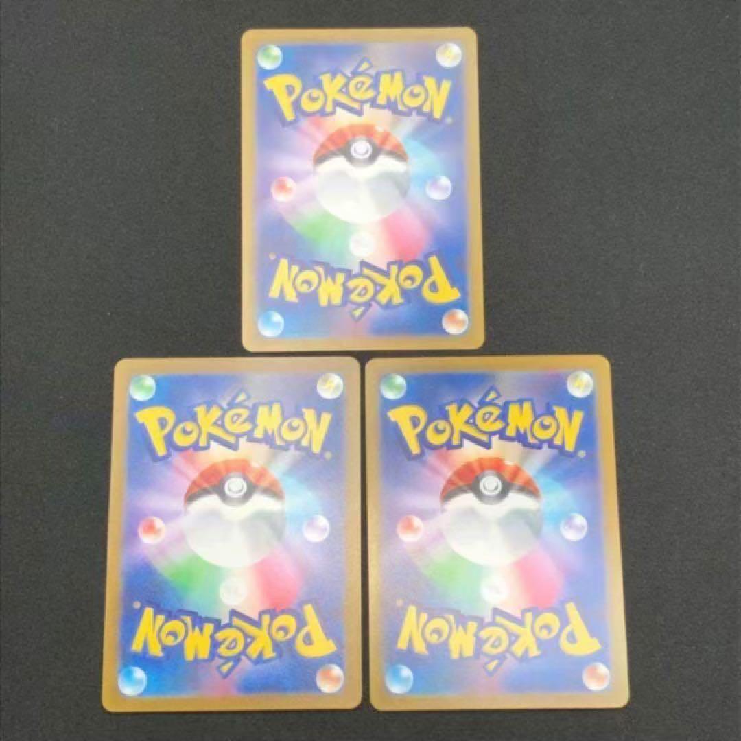 【 ポケモン SAR 全２５種セット VSTAR ユニバース 】日本国内正規品