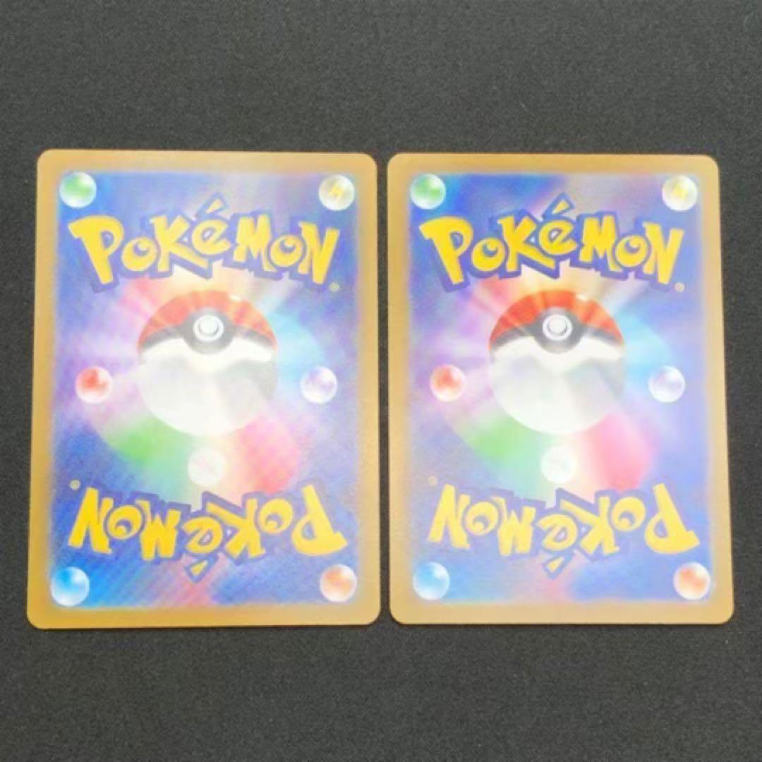 【 ポケモン SAR 全２５種セット VSTAR ユニバース 】日本国内正規品