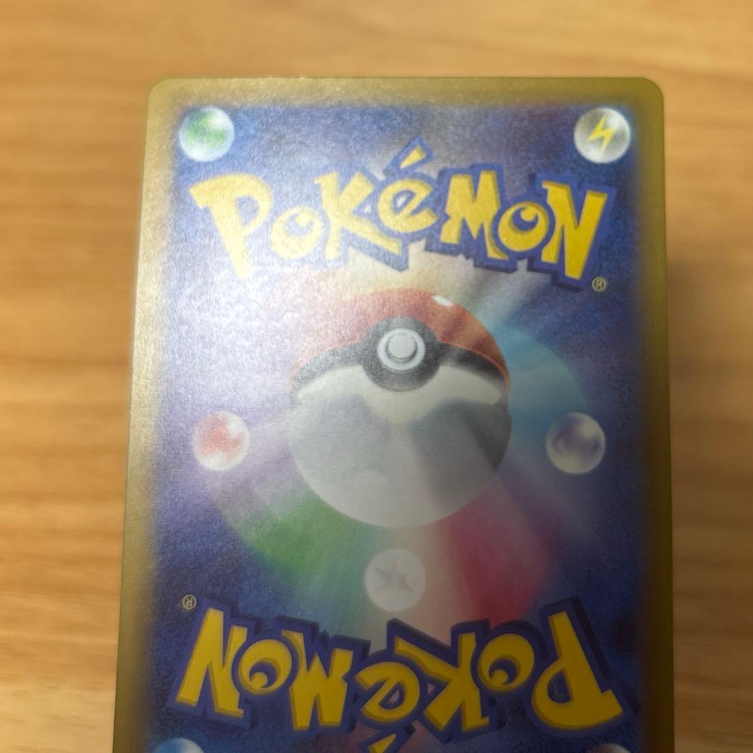 【美品】ポケモンカード メガゲッコウガex SAR 114/083