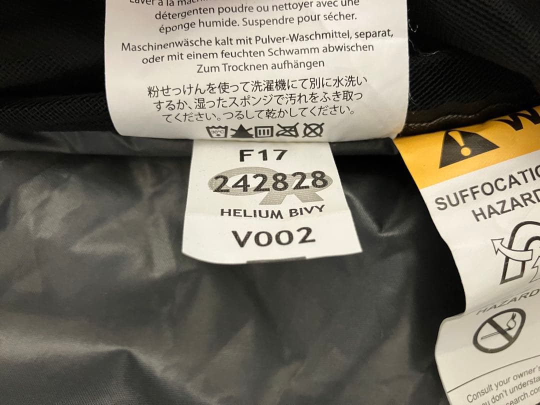 HELIUM BIVY ヘリウムビビィ　アウトドアリサーチ