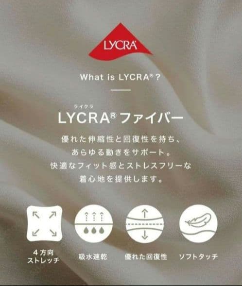 ラバ　SUKALA　ベーシックリブクロスブラトップ/ライトカーキ　M　未開封品