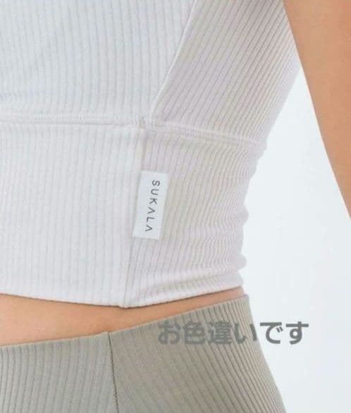 ラバ　SUKALA　ベーシックリブクロスブラトップ/ライトカーキ　M　未開封品