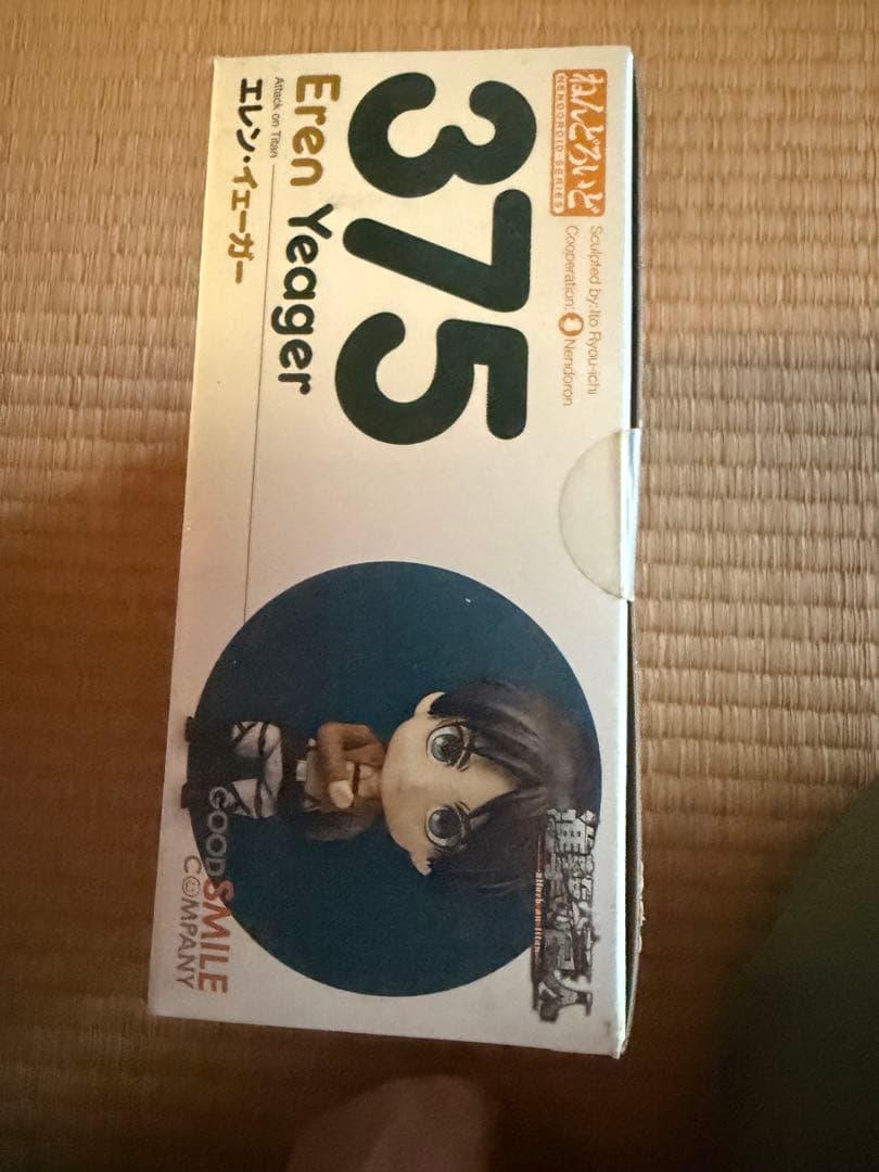 ねんどろいど375 エレン・イェーガー