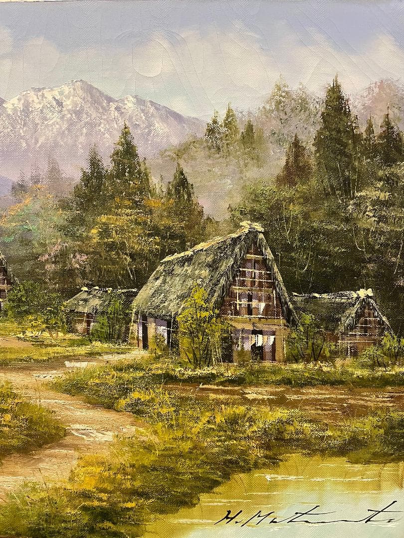 「真作」松本弘「合掌造りの里」風景画　油彩画　額装　サイン有り　F8号