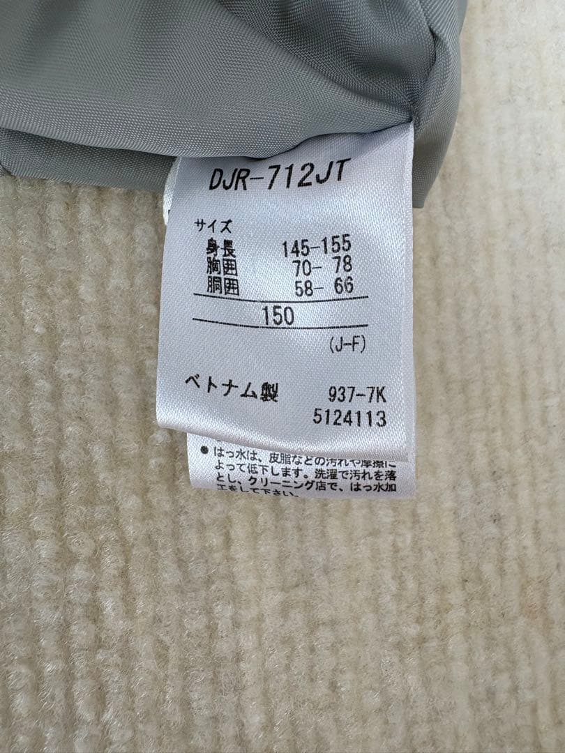 DESCENTE スキーウェア　上下セット　150