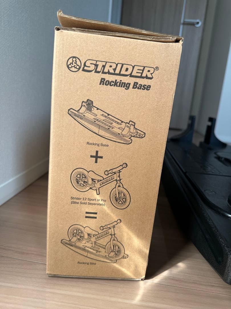 ストライダー ロッキングベース 12インチ用 半年使用（本体別）