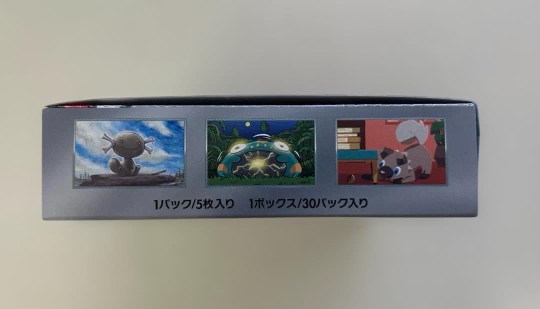 ポケモンカード 黒炎の支配者 BOX ペリペリ付き 未開封 シュリンクなし