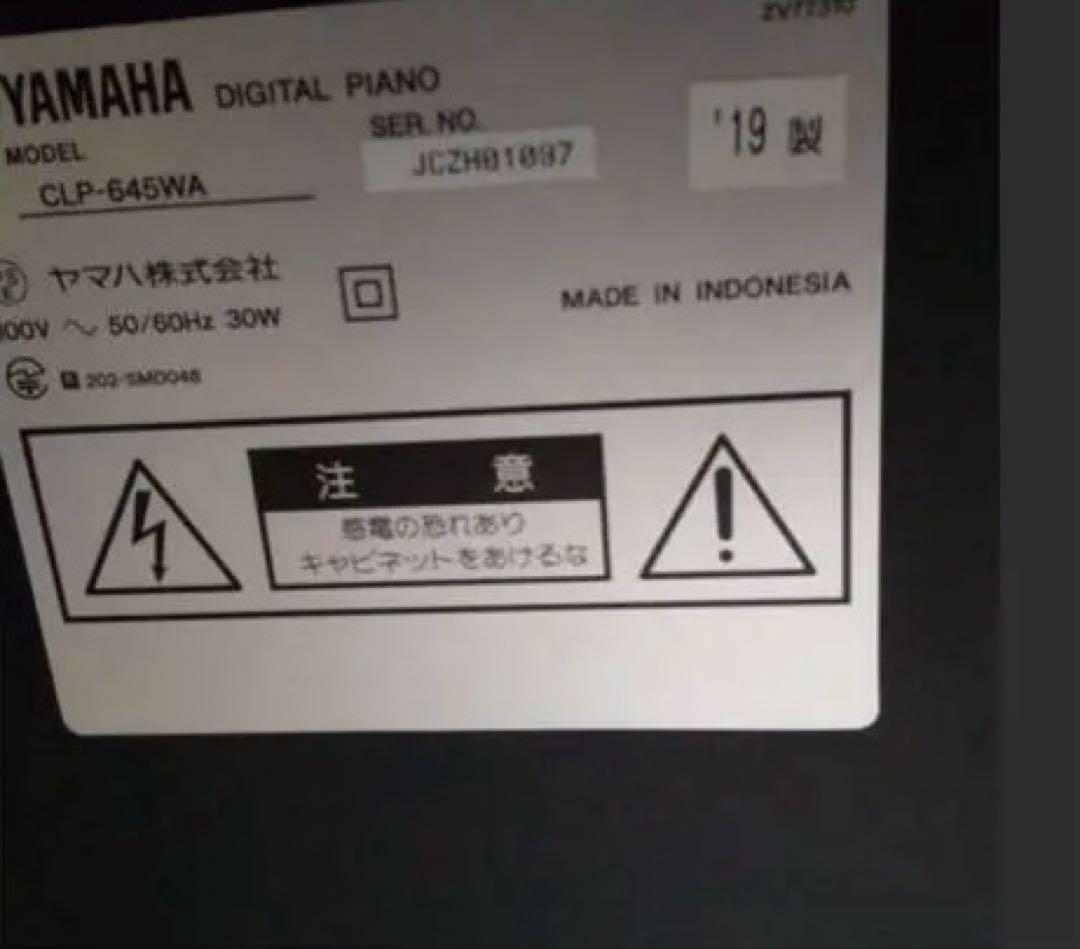 ririmaro15 　YAMAHA Clavinova 椅子補助台折椅子