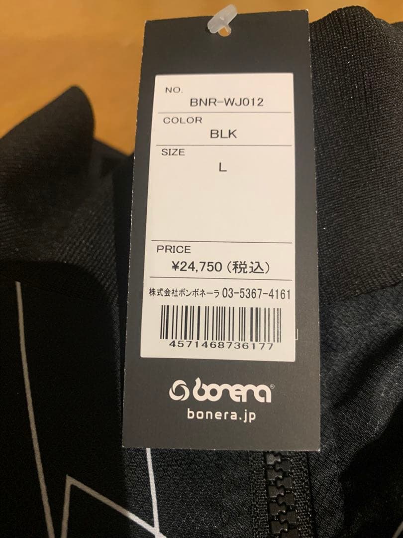 ボネーラ　ウォーマー上下セット　値下げしました。