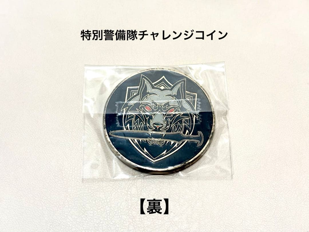 【海上自衛隊】特別警備隊　チャレンジ