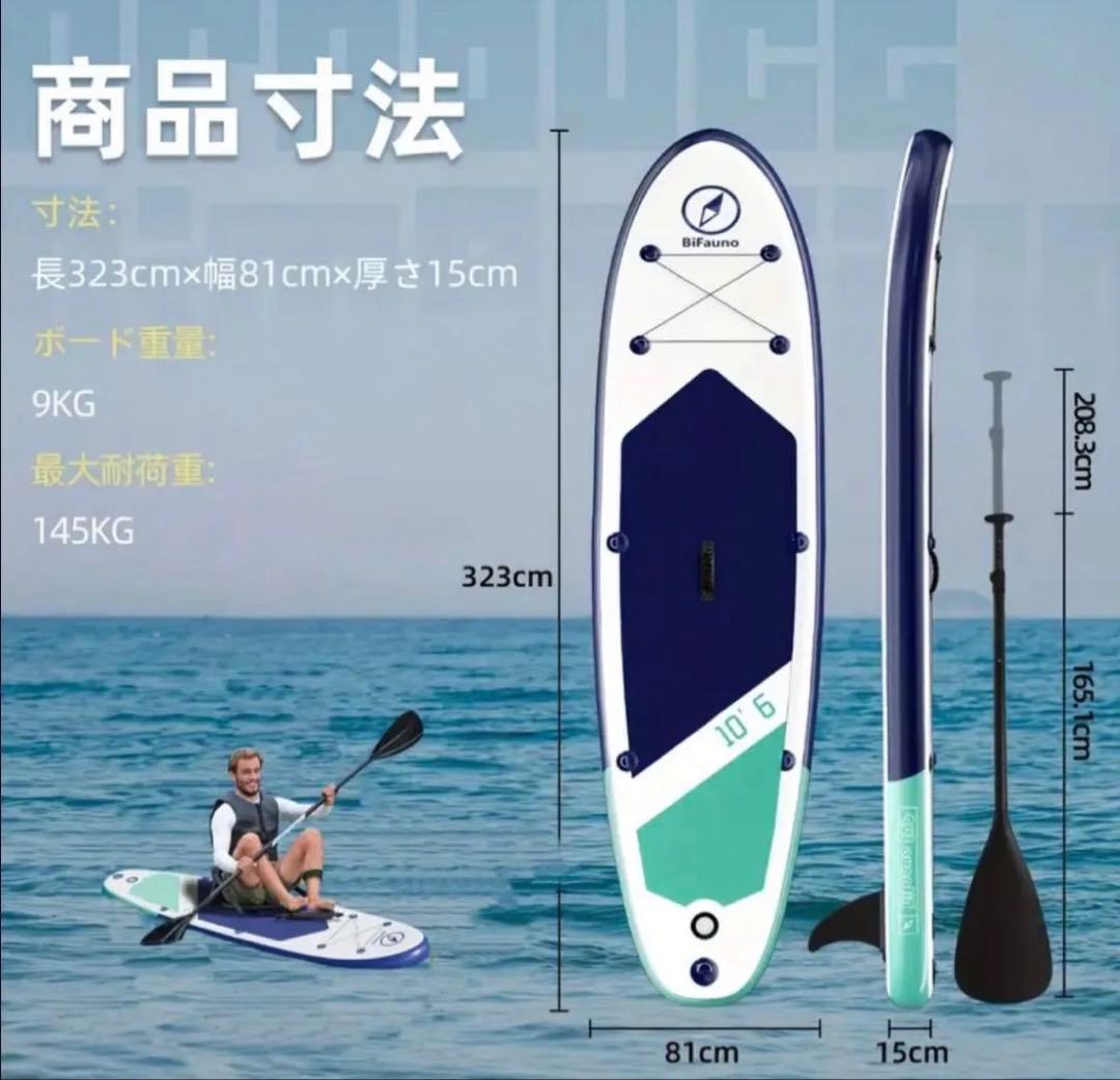 Marrex公式　インフレータブルSUP SUPボード　超目玉‼️
