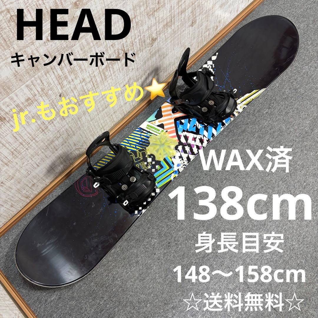 【送料無料】HEAD スノーボードセット