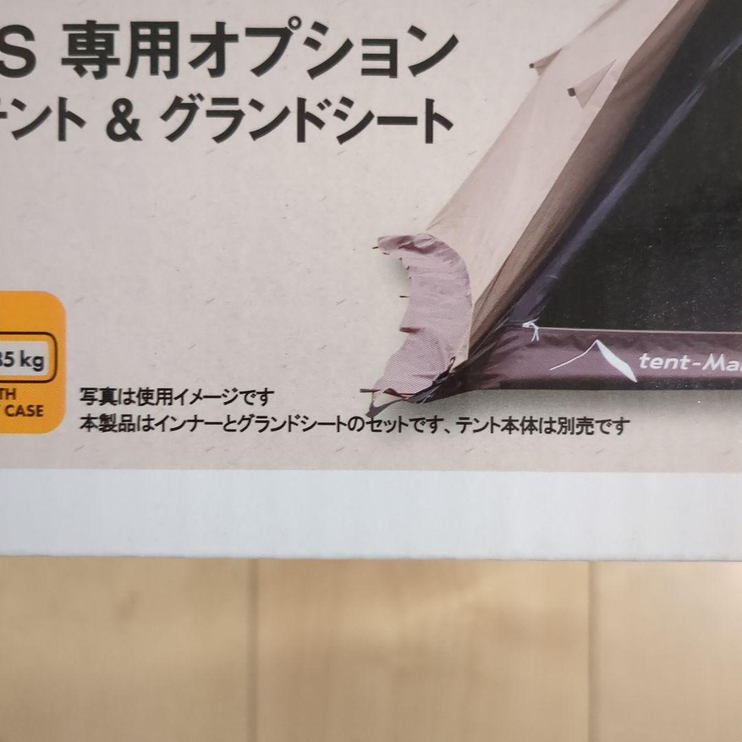 サーカスインナーセット　インナー グランドシート　フルサイズ